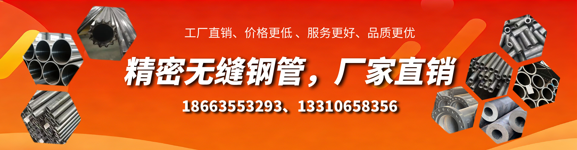 资阳精密无缝钢管厂家